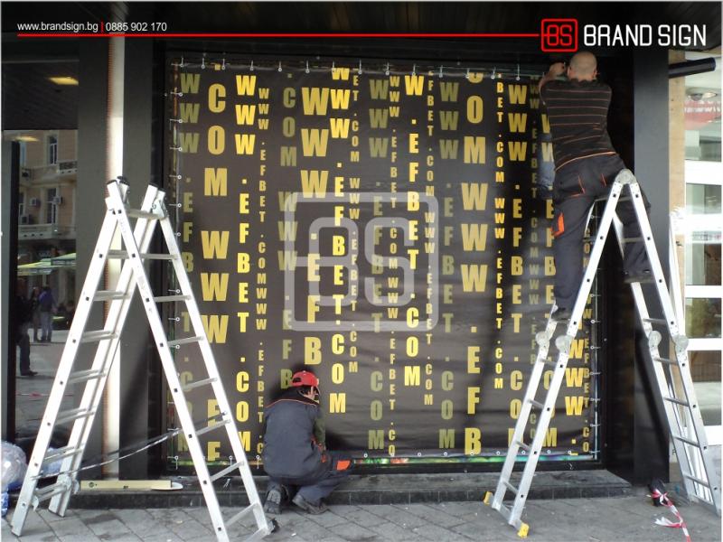 Installation