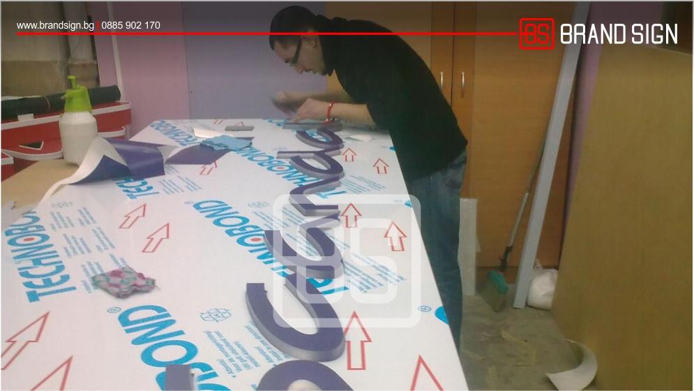 Production