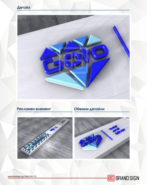 Design
