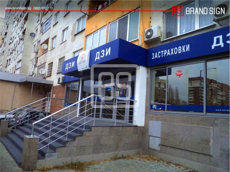 Бизнес