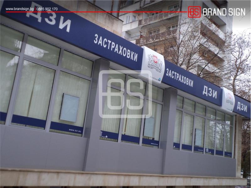 Бизнес
