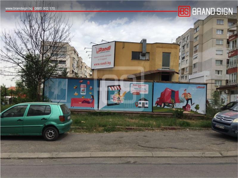 Винили