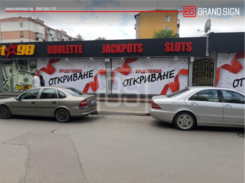 Винили