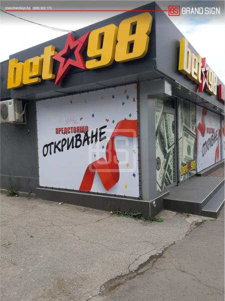 Винили