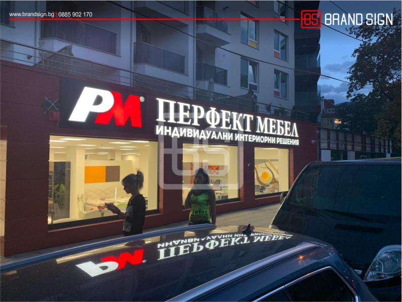 Бизнес