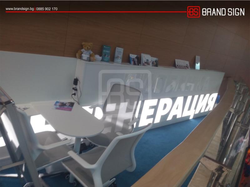Бизнес