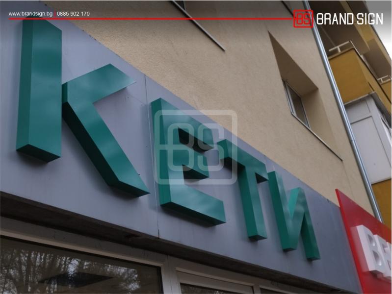 Реклама Паркети Берг
